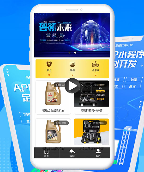 临沂网站建设
