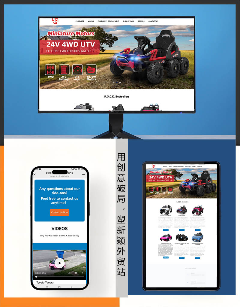 客户案例
