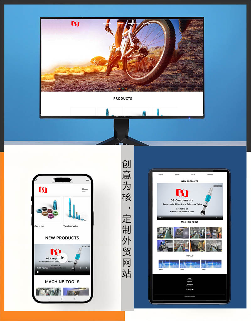 客户案例