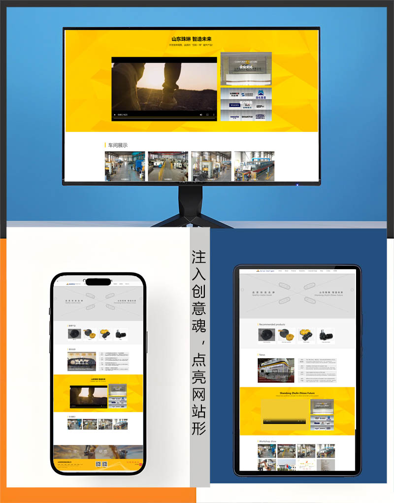 客户案例
