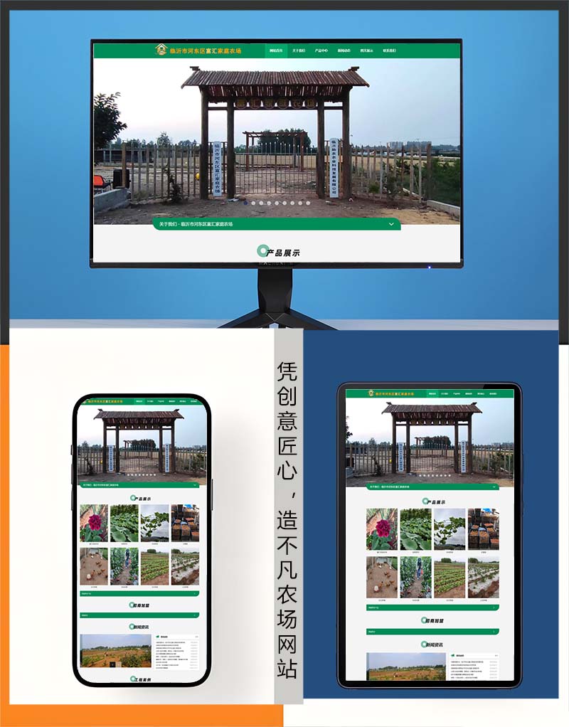 客户案例