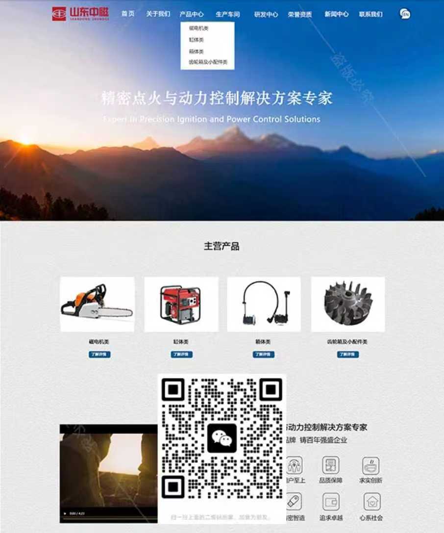 项目进度KY0107